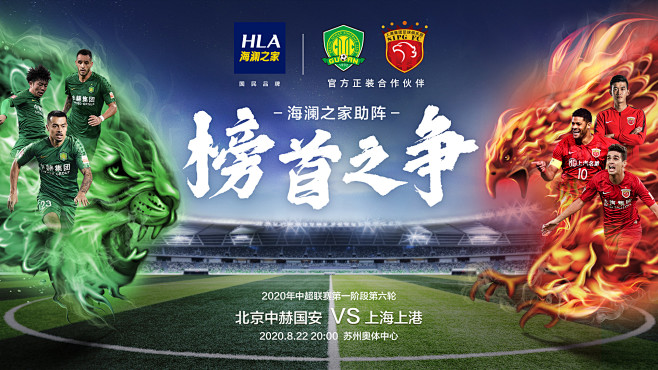 杨瀚森首发后各界说啥？韩乔生谈慢热，美媒称赞，被指无首发实力