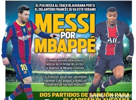 独造两球！官方：霍伊伦当选那不勒斯2-0米兰最佳球员（一人造两球！官方评选霍伊伦为那不勒斯2-0米兰之战全场最佳）