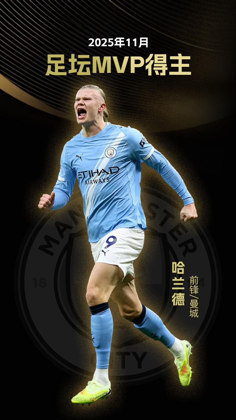 加纳乔点赞罗马诺动态，内容是切尔西已经将他列入引援名单