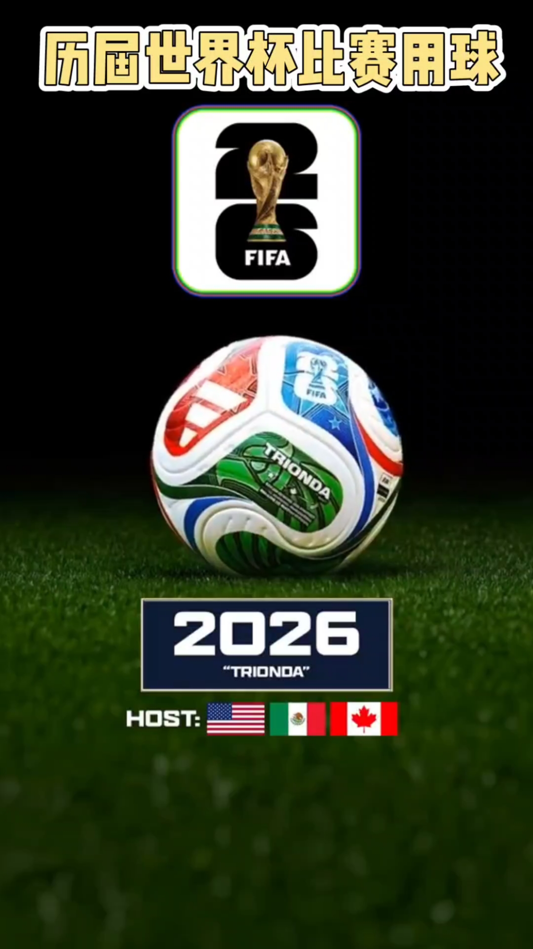 最后一轮大四喜，法比奥成国安队史单赛季各项赛事进球最多的球员