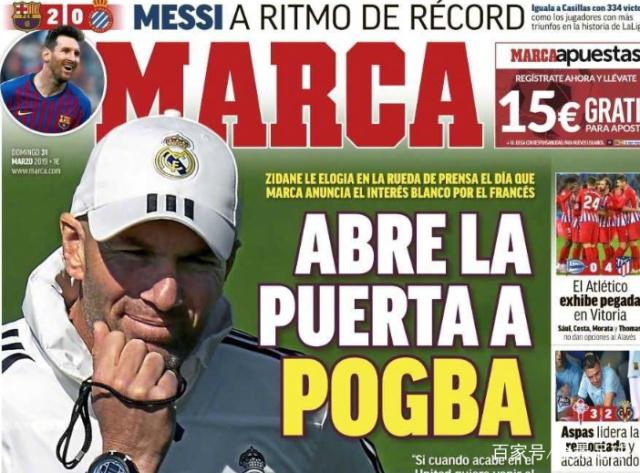 尤文官方发布皮耶罗款特制球衣，盛赞斑马王子是永远的传奇（尤文官宣推出皮耶罗纪念球衣，致敬斑马王子不朽传奇）